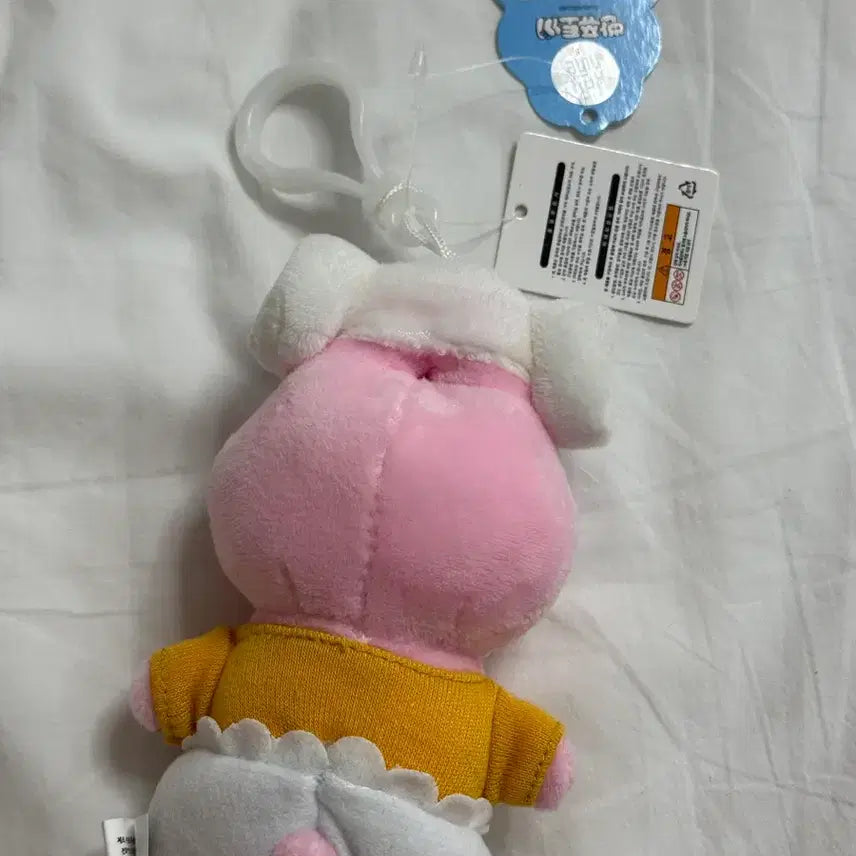 [BUNJANG] Pantsu Rabbit Jjimjilbang Doll / 빤쮸토끼 찜질방 인형