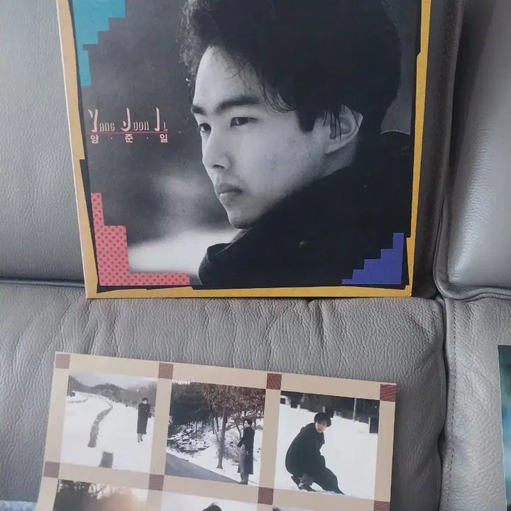 [BUNJANG] Yang Junil LP Record Set / 양준일 엘피