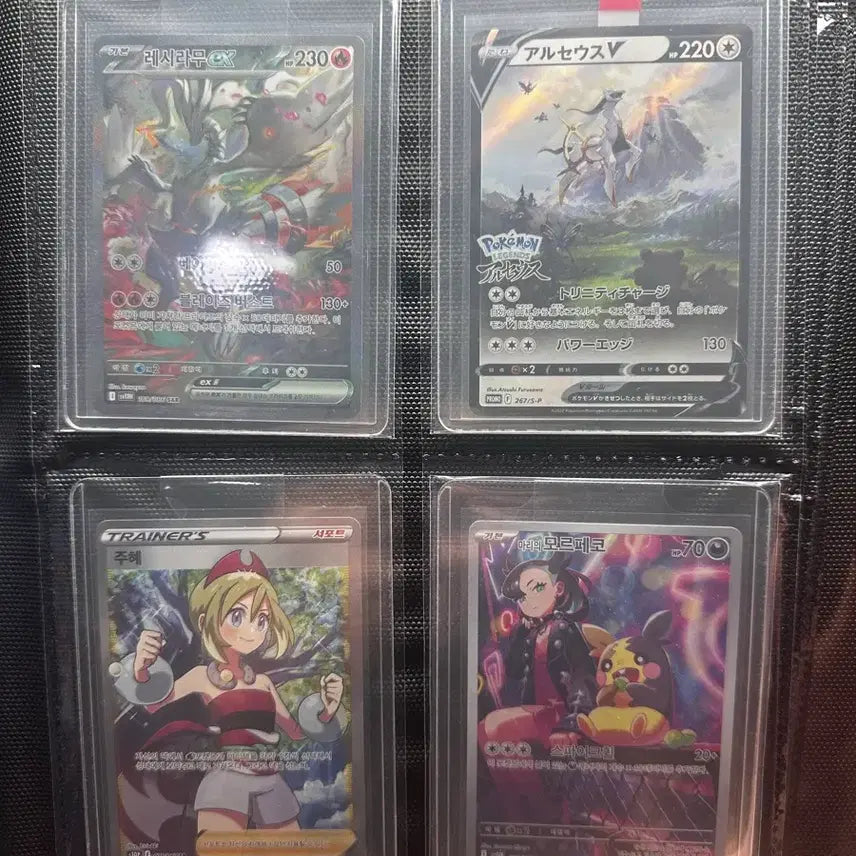 [BUNJANG] Pokemon Cards for Sale / 포켓몬카드 정리합니다
