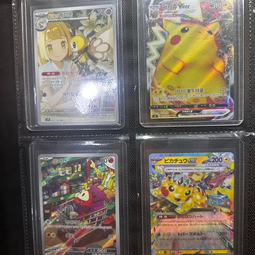 [BUNJANG] Pokemon Cards for Sale / 포켓몬카드 정리합니다