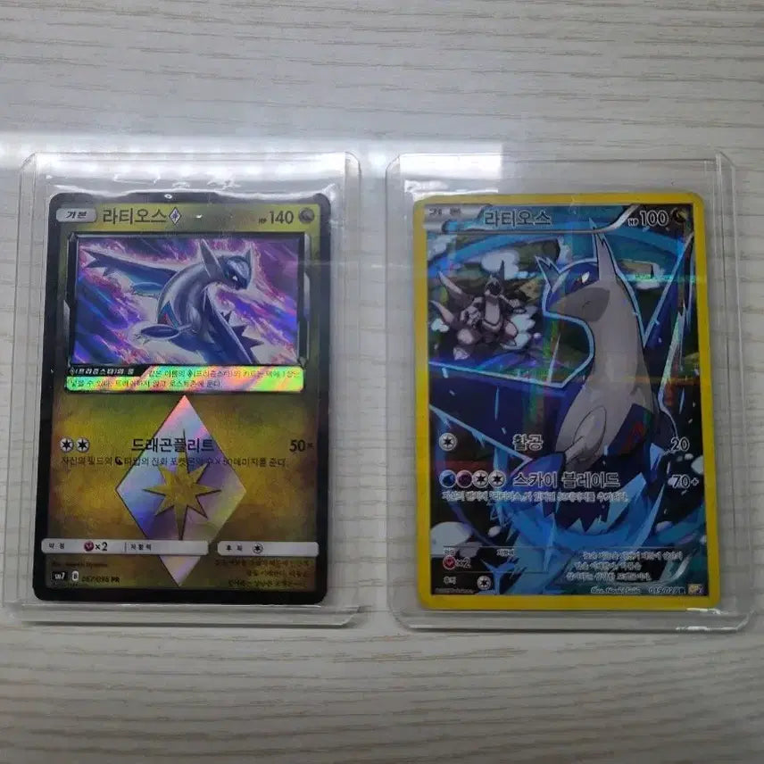 [BUNJANG] Latios Pokemon Card / 포켓몬카드 라티오스 가격제시 (교환 가능)