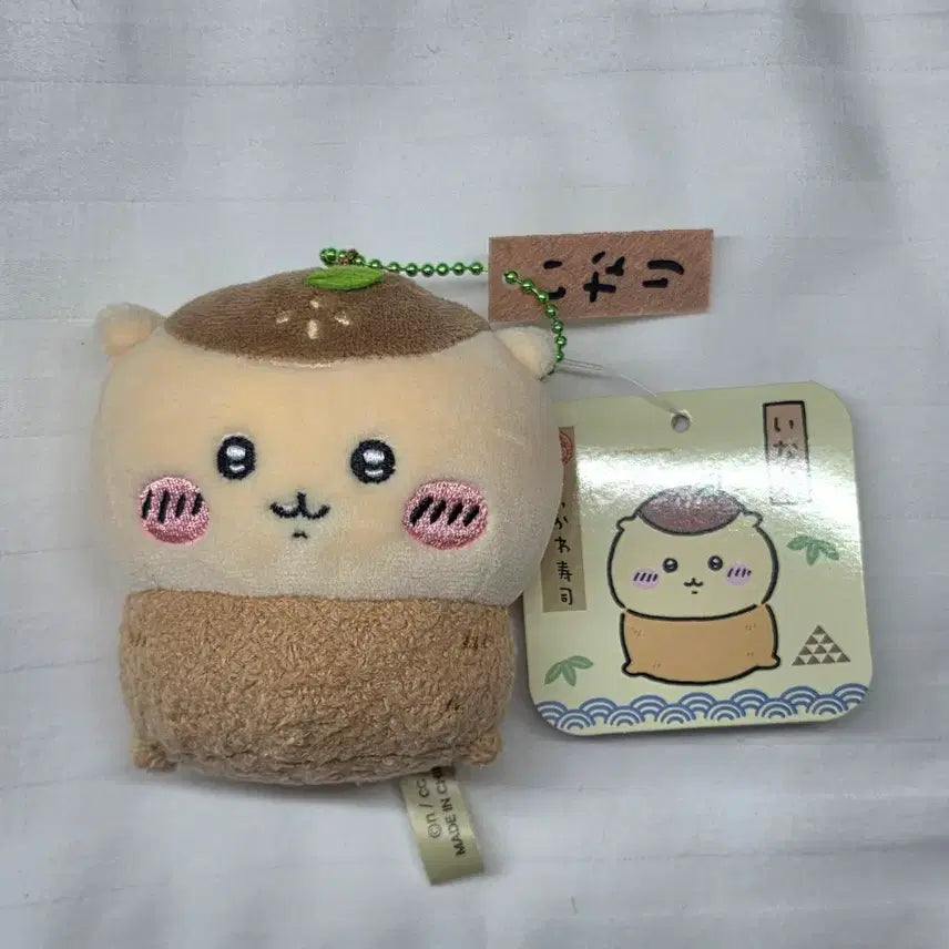 [BUNJANG] Chiikawa Stuffed Kurimanju Mascot / (급전)(번장 최저가)치이카와 유부 쿠리만쥬 마코