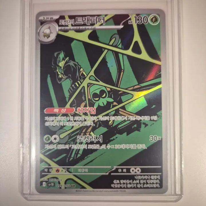 [BUNJANG] Pokemon Cards Bundle / 포켓몬 카드 일괄 판매합니다