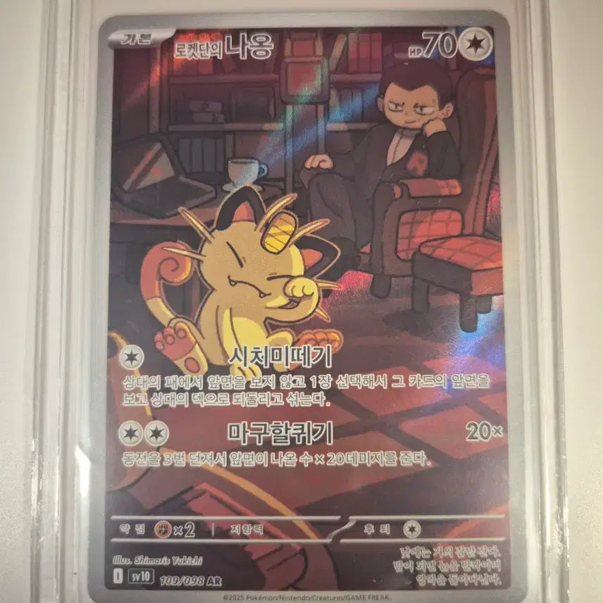 [BUNJANG] Pokemon Cards Bundle / 포켓몬 카드 일괄 판매합니다