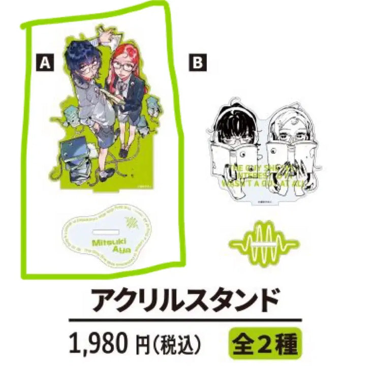 [BUNJANG] My Clueless First Friend Acrylic Stand (Kinokuniya Shinjuku Pop-up Limited) / 신경쓰이는 사람이 남자가 아니었다 아크릴스탠드 (신주쿠 키노쿠니야 팝업)