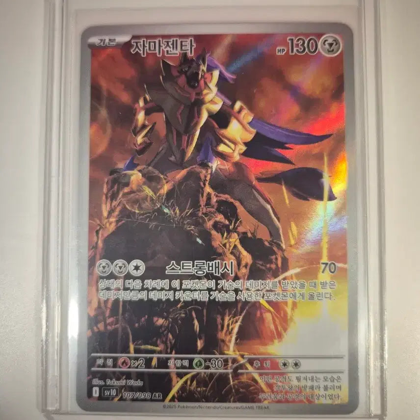 [BUNJANG] Pokemon Cards Bundle Set / 포켓몬 카드 일괄 판매합니다