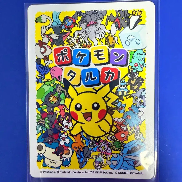 [BUNJANG] Pokemon Card Moomoo / 포켓몬카드 무우마 일판 카드