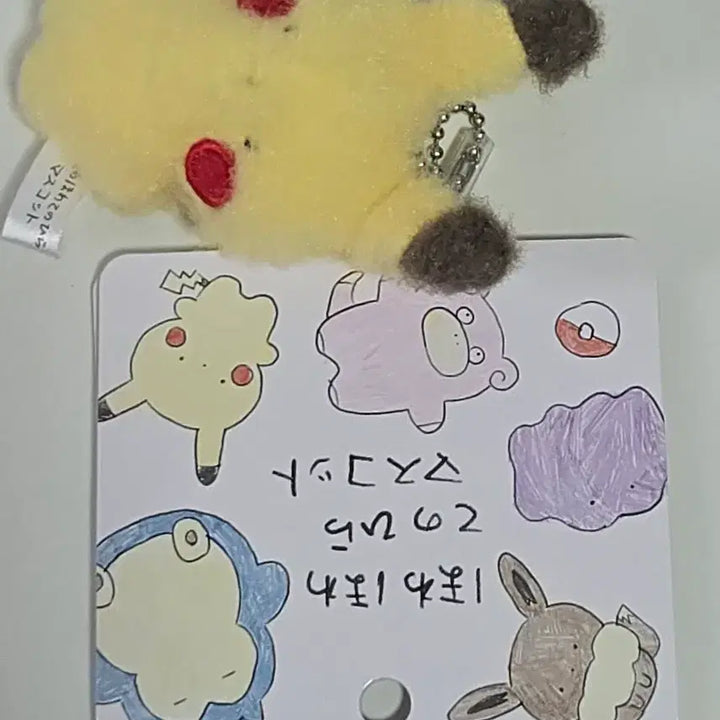 [BUNJANG] Pokemon Pikachu Palm Plush Mascot / 포켓몬스터 피카츄 손바닥 인형 마스코트