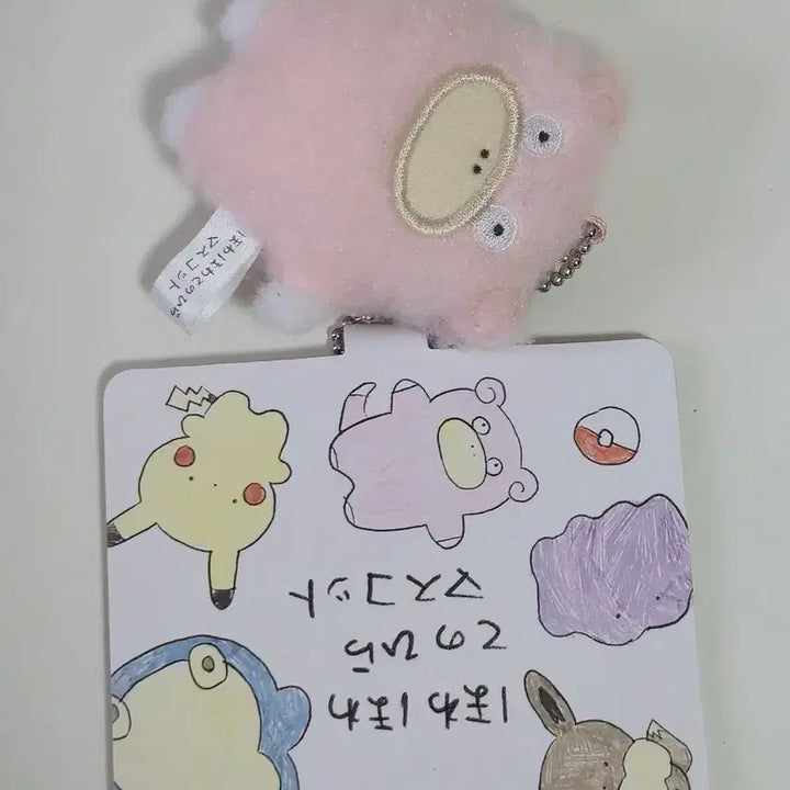 [BUNJANG] Pokemon Slowpoke Palm Sized Plush Mascot / 포켓몬스터 야돈 손바닥 인형 마스코트