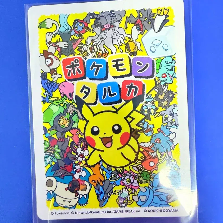 [BUNJANG] Pokemon Card: Yamaarashi (Japanese) / 포켓몬카드 저승갓숭 일판 카드