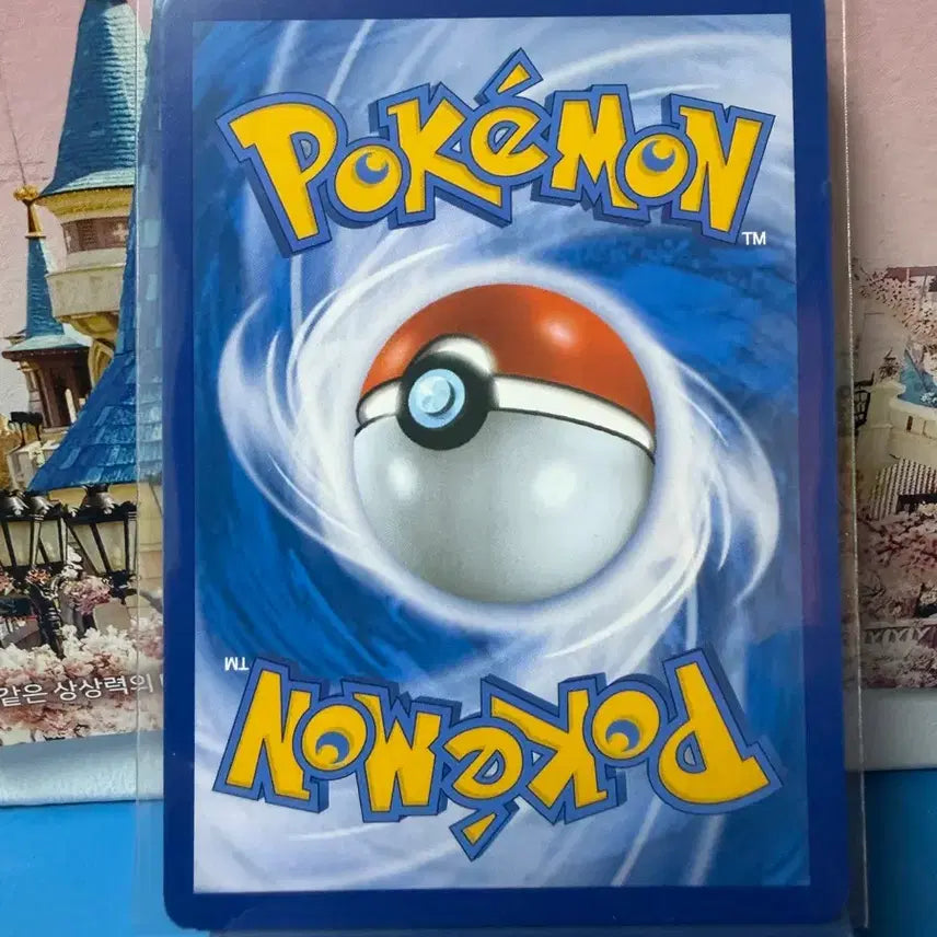[BUNJANG] Pokemon Card Chikorita 2018 Album Version / 포켓몬카드 2018 치코리타 앨범용