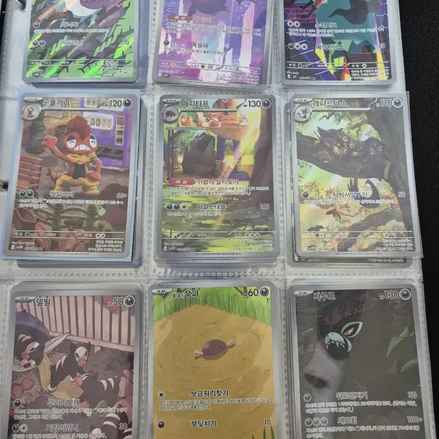 [BUNJANG] Pokemon Card Type AR39 Variants / 악타입 ar39종 팝니다( 일괄아닙니다)
