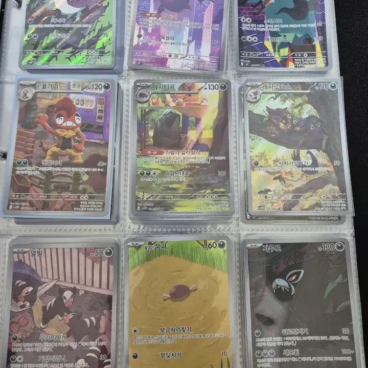 [BUNJANG] Pokemon Card Type AR39 Variants / 악타입 ar39종 팝니다( 일괄아닙니다)