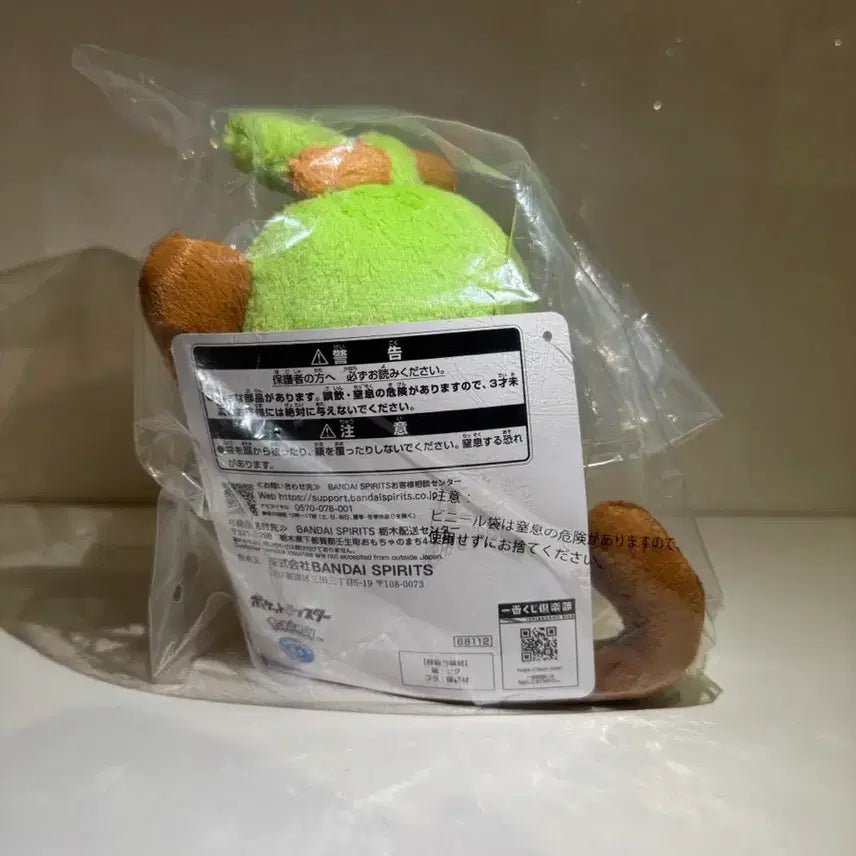 [BUNJANG] Ichiban Kuji Pokémon 30th Anniversary Vol. 2 F Prize Scorbunny Plush (Sealed) / 미개봉) 이치방쿠지 포켓몬 30주년 기념 vol.2 F상 흥나숭 봉제인형