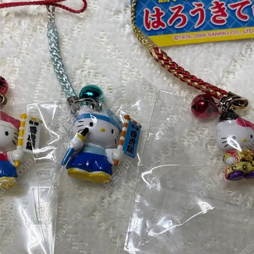 [BUNJANG] Hello Kitty Regional Limited Strap Keychain Set (Fukushima) / 헬로키티 지역한정 스트랩 키링 (후쿠시마)