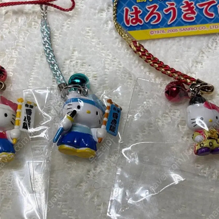 [BUNJANG] Hello Kitty Regional Limited Strap Keychain Set (Fukushima) / 헬로키티 지역한정 스트랩 키링 (후쿠시마)