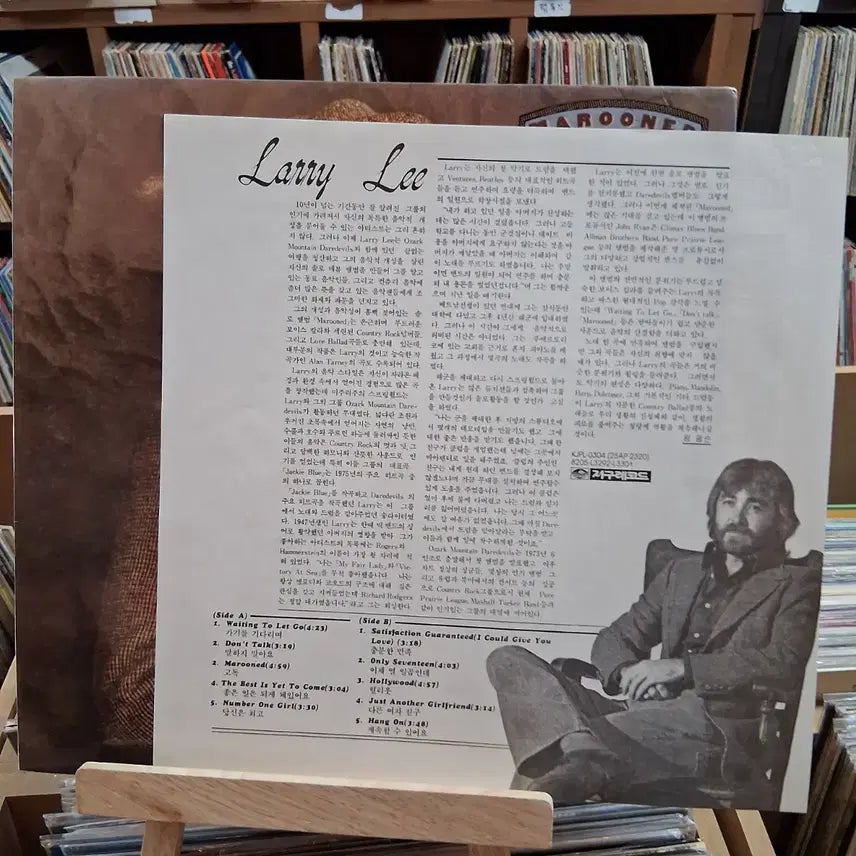 [BUNJANG] Larry Lee Marooned LP Vinyl Record / 민트급 래리 리 marooned LP 할인