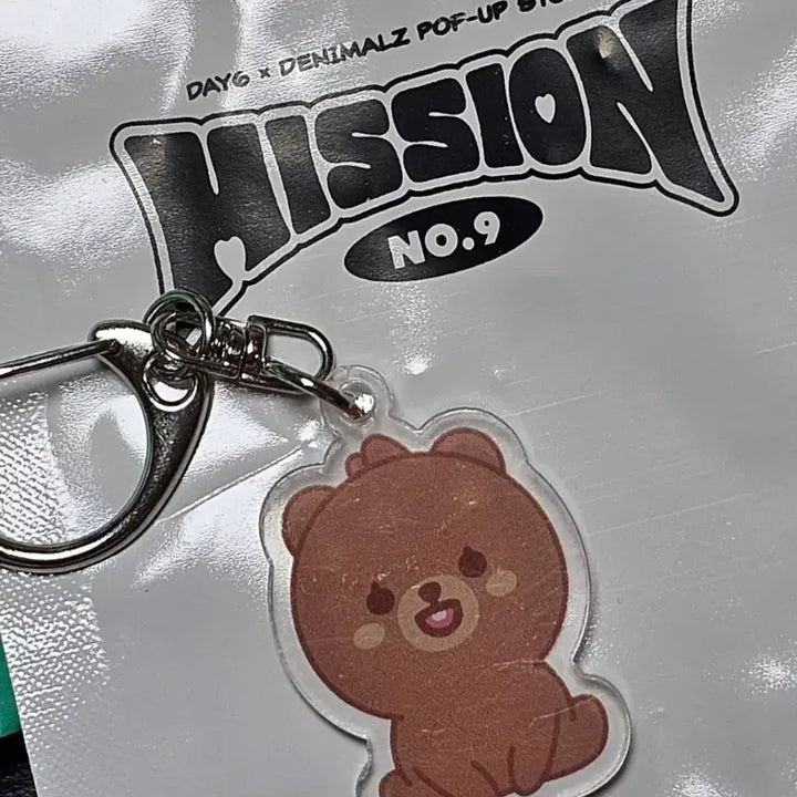 [BUNJANG] Day6 Mission 9 Secret Keyring / 데이식스 미션나인 시크릿 키링 쁘방
