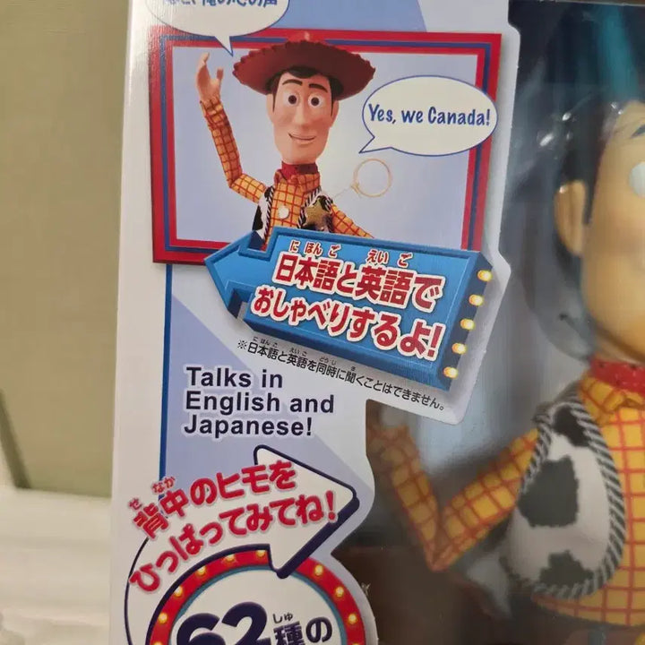 [BUNJANG] Toy Story Woody Talking Figure / 토이스토리 우디 토킹피규어
