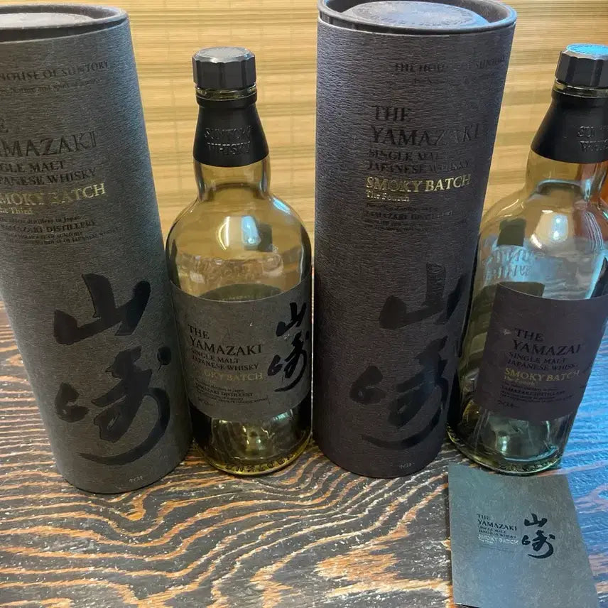 [BUNJANG] Yamazaki Smoky Batch 3 &amp; 4 Empty Bottle Case Set / 야마자키 스모키3,4 공병 케이스