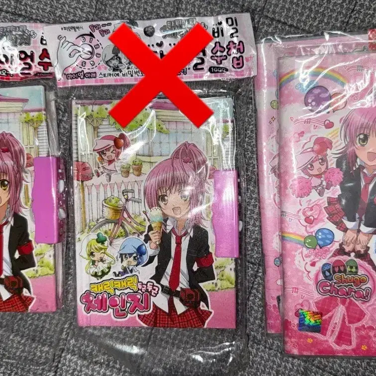 [BUNJANG] Character Translate (Shugo Chara!) Dial Secret Notebook Diary / 캐릭캐릭 체인지 캐캐체 고전문구 다이얼 비밀 수첩 다이어리 아무