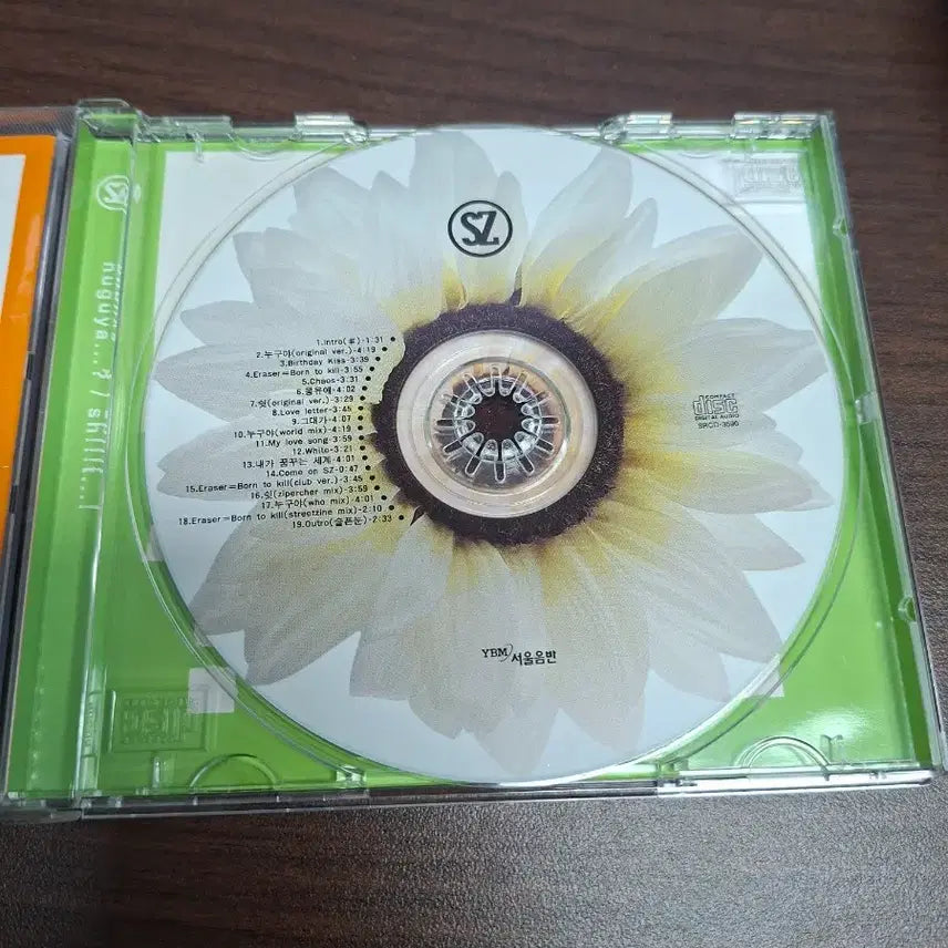 [BUNJANG] SZ 1st Album &