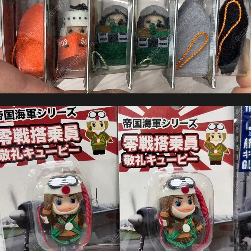 [BUNJANG] Kewpie Japanese Soldier Keyring Bundle Set (12 pcs) / 큐피 일본군인 키링 12개 일괄