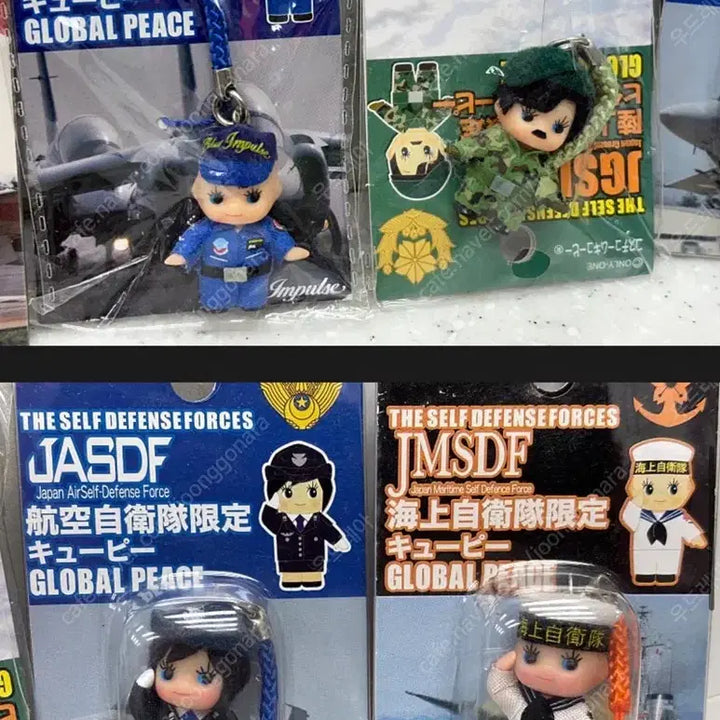 [BUNJANG] Kewpie Japanese Soldier Keyring Bundle Set (12 pcs) / 큐피 일본군인 키링 12개 일괄