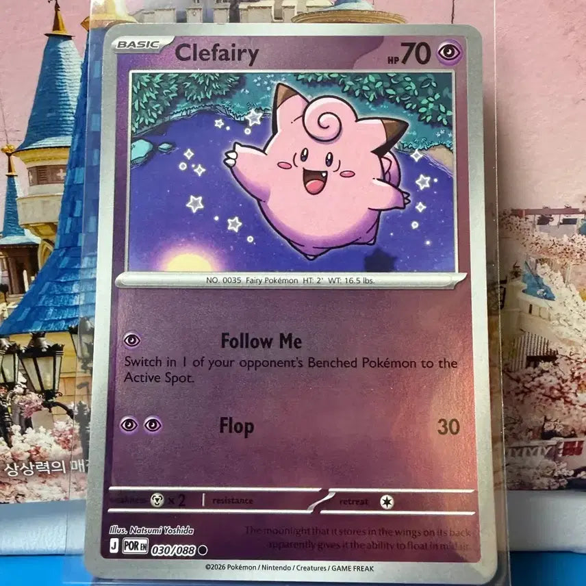 [BUNJANG] North American Pokémon Card Pidgey Holo A-Grade / 북미 포켓몬카드 삐 홀로 A-급
