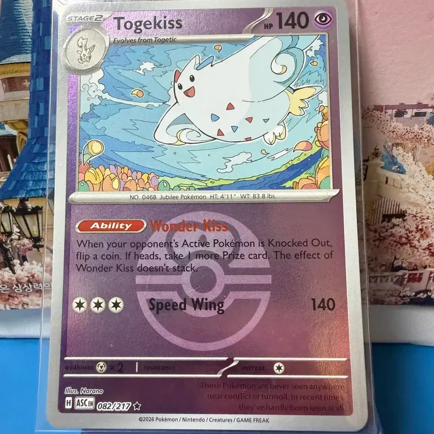 [BUNJANG] Pokemon TCG Togekiss 95/108 Scarlet &amp; Violet Holo / 북미 포켓몬카드 토게키스 몬스터볼 홀로
