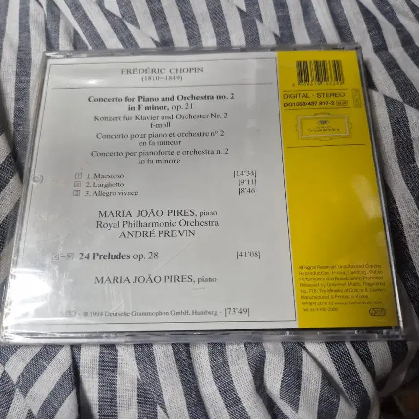 [BUNJANG] Chopin Piano Concerto No. 2 &amp; 24 Preludes CD - Maria João Pires / 쇼팽 피아노 협주곡 2번 / 마리아 조앙 피레스, 쇼팽 24개의 프렐류드 CD