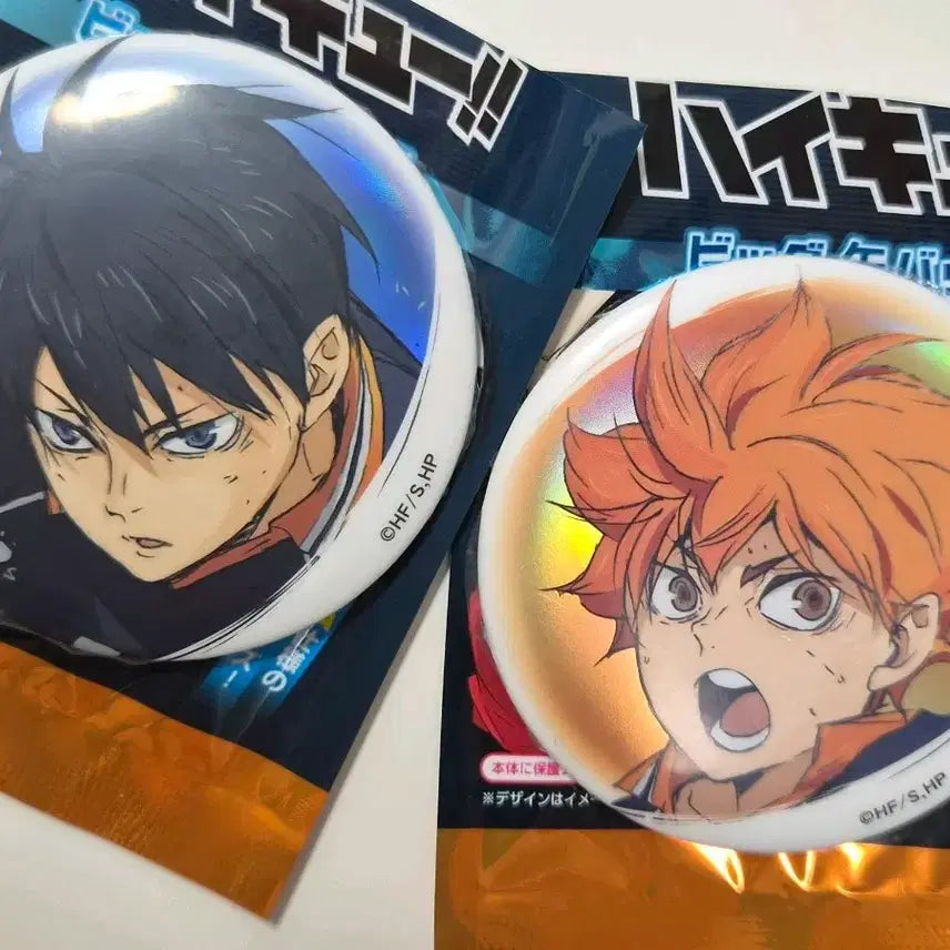 [BUNJANG] Haikyu!! Daiso Big Can Badge Bundle Set (Hinata, Kageyama) / 일괄)하이큐!! 다이소 빅캔뱃지 히나타 카게야마