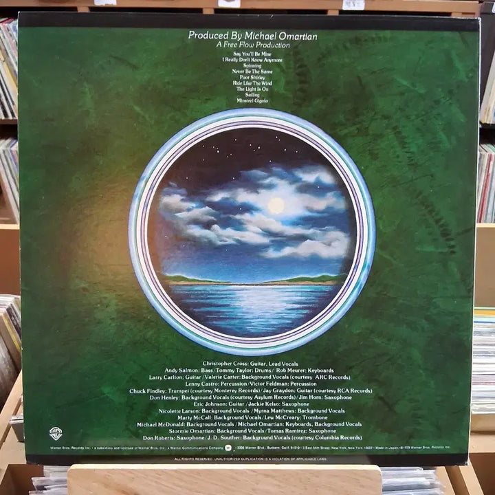 [BUNJANG] Christopher Cross "Pink Flamingo" LP Record / 명반 크리스토퍼 크로스 앨범 핑크 플라밍고 LP