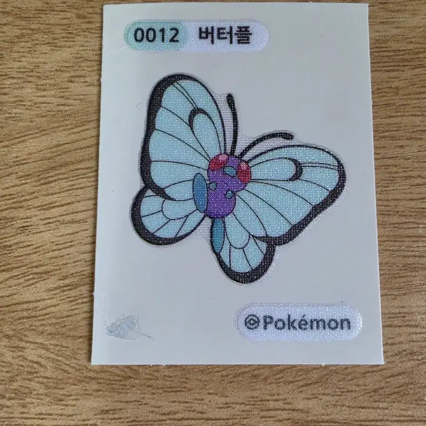 [BUNJANG] Pokemon Sticker 0012 Butterfly / 포켓몬 띠부씰 버터플 0012