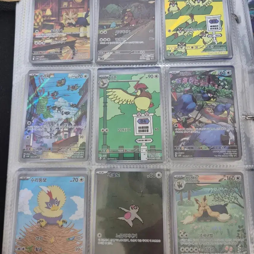 [BUNJANG] Pokemon Card Normal Type AR 45 Types / 포켓몬 카드 일반타입ar 45종 (일괄아님)
