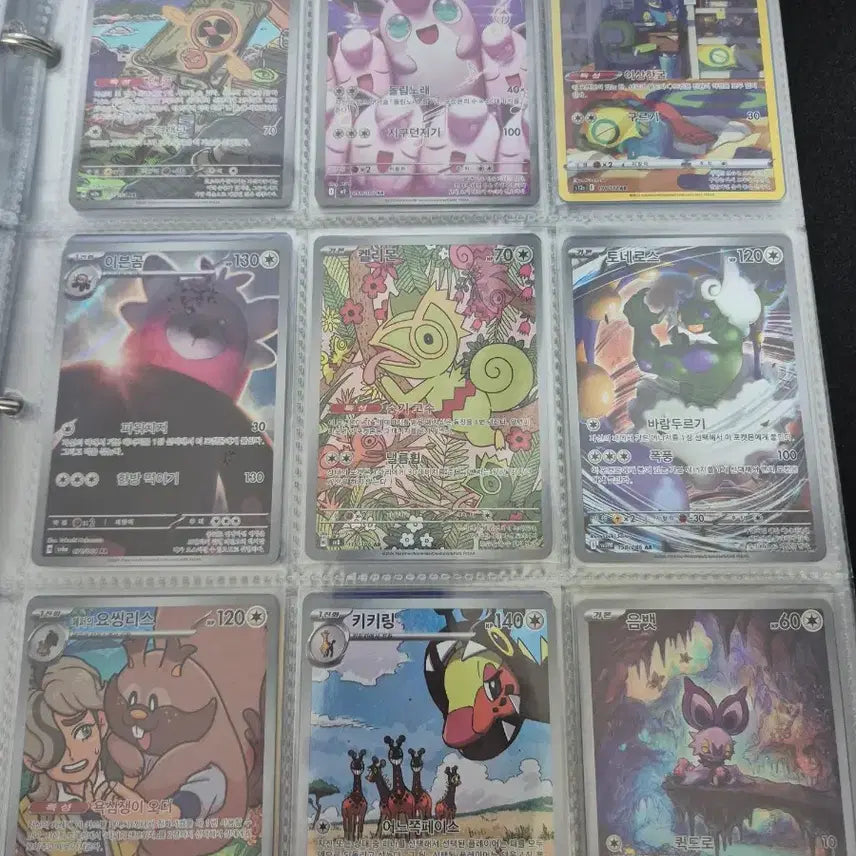 [BUNJANG] Pokemon Card Normal Type AR 45 Types / 포켓몬 카드 일반타입ar 45종 (일괄아님)
