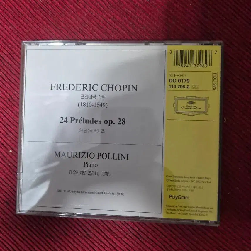 [BUNJANG] Chopin Preludes Maurizio Pollini CD / 쇼팽 프렐류드 마우리치오 폴리니 CD
