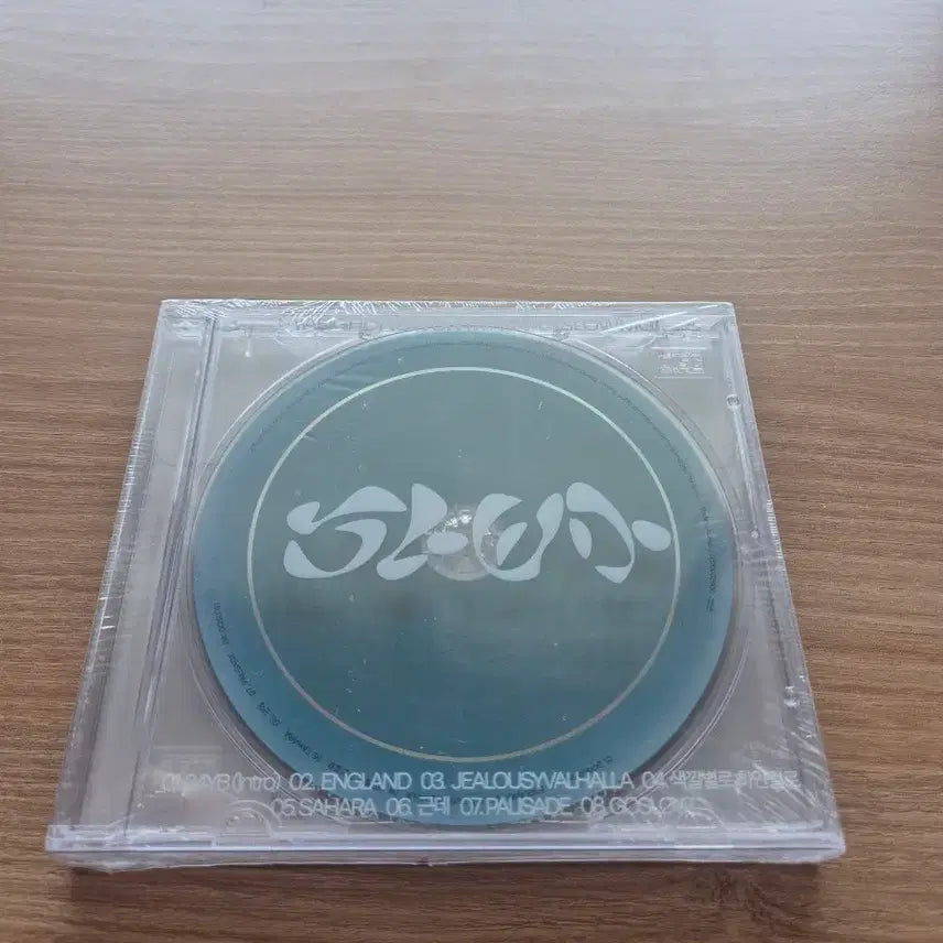 [BUNJANG] Yang Hong Won Slowmo CD (Sealed) / (미개봉) 양홍원의 slowmo CD 판매해요