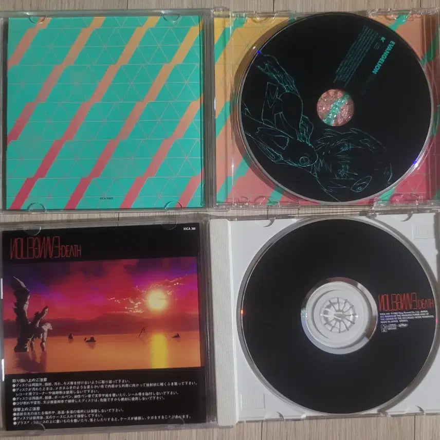 [BUNJANG] Evangelion: Finally Death OST CD Bundle Set / 에반게리온 파이널리 데스 Finally Death OST CD 2종 일괄