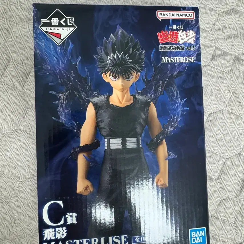 [BUNJANG] Yu Yu Hakusho Ichiban Kuji C Prize Hiei Figure / 유유백서 이치방쿠지 c상 히에이
