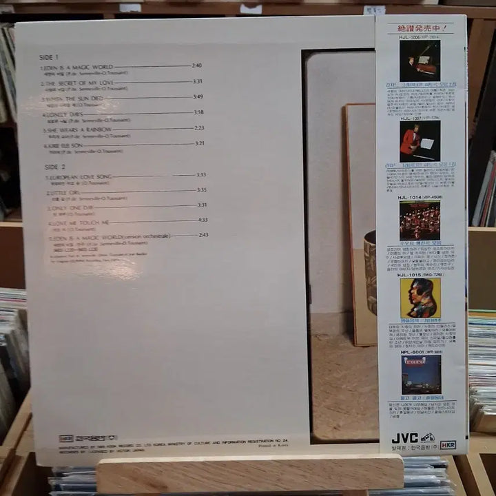 [BUNJANG] Olivier Toussaint Best Vol. 1 LP / 민트급 희귀 올리비에 투생 베스트 Vol.1 LP