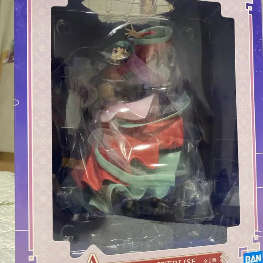 [BUNJANG] Ichiban Kuji Kusuriya no Hitorigoto Mao Mao Figure (A Prize) / [미개봉] 제일복권 약사의혼잣말 A상 마오마오 피규어