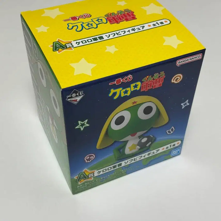 [BUNJANG] Keroro Kuji A Prize Figure / 케로로 쿠지 A상 피규어
