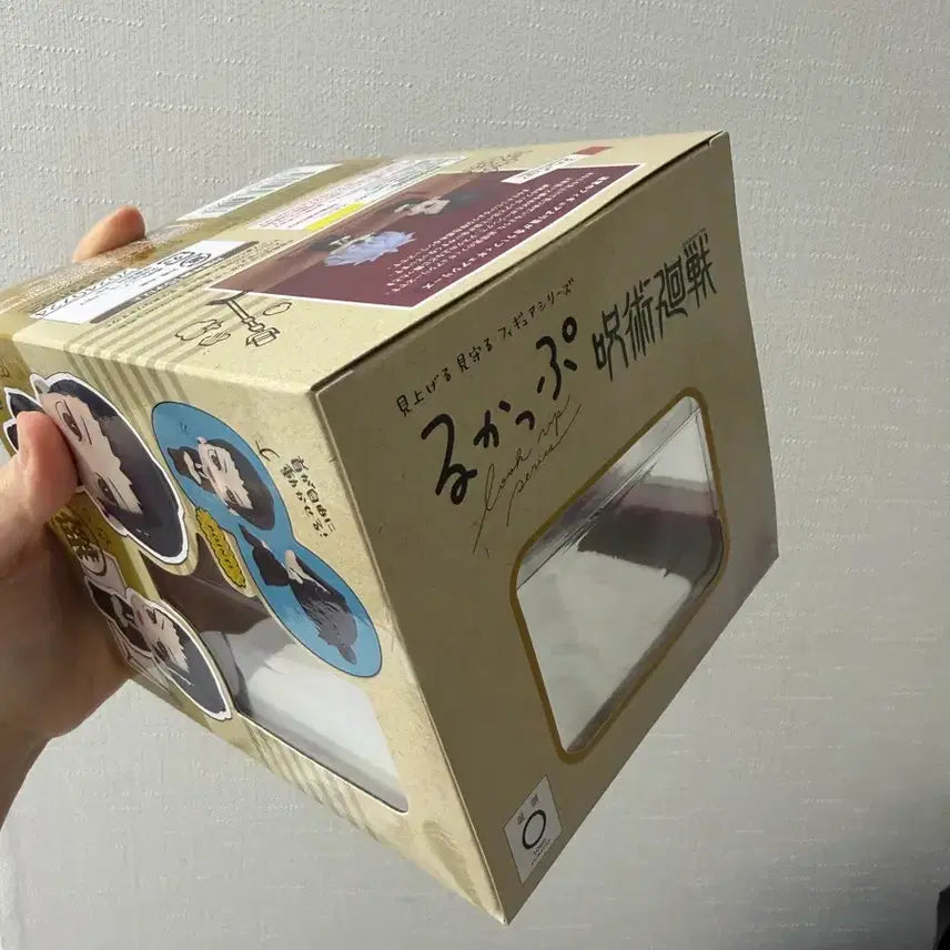 [BUNJANG] Jujutsu Kaisen Satoru Gojo &amp; Suguru Geto Lookup Bundle Set / 주술회전 룩업 일괄 판매