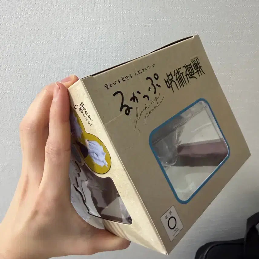 [BUNJANG] Jujutsu Kaisen Satoru Gojo &amp; Suguru Geto Lookup Bundle Set / 주술회전 룩업 일괄 판매