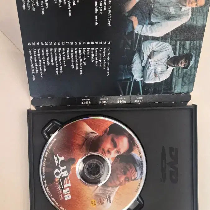 [BUNJANG] The Shawshank Redemption DVD / 쇼생크 탈출 DVD