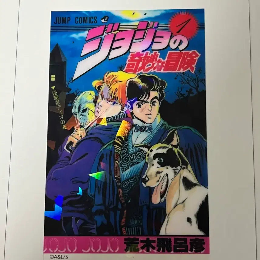 [BUNJANG] JoJo&