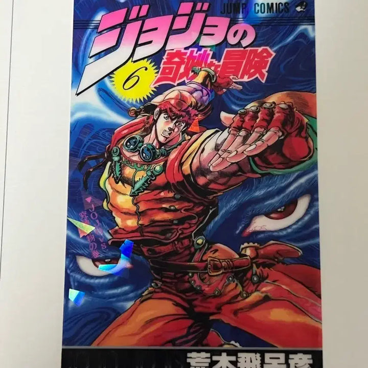 [BUNJANG] JoJo&