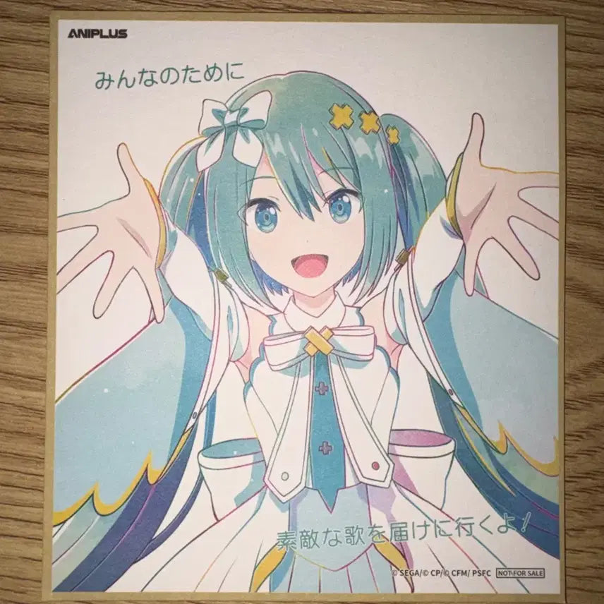 [BUNJANG] Hatsune Miku Project Sekai Movie Exclusive Shikishi Board / 프로세카 극장판 특전 하츠네 미쿠 색지