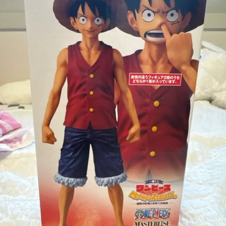 [BUNJANG] One Piece Monkey D. Luffy B Prize Ichiban Kuji Figure / 원피스 몽키d루피 B상 피규어
